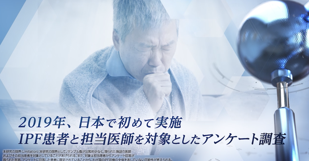 医療 医薬品専門情報 べーリンガープラス