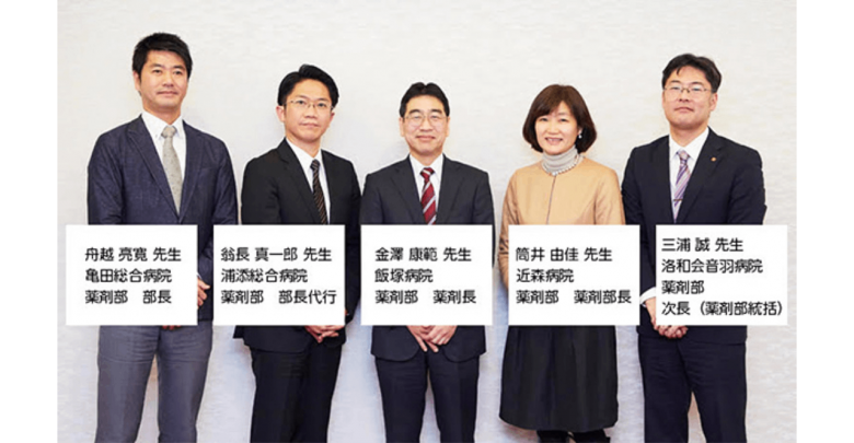 実例薬剤管理指導業務: 医薬品の適正使用に向けて 日本病院薬剤師会 日本病院薬剤師会