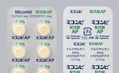 ミカルディス ミカムロ ミコンビ ミカトリオ 適正使用情報 べーリンガープラス