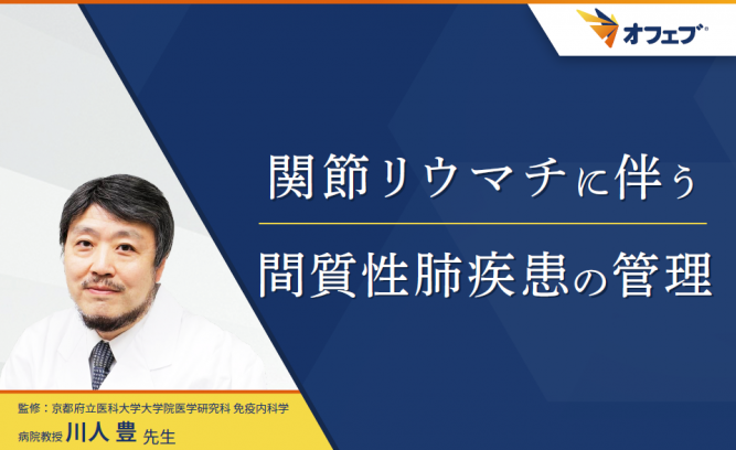 医療 医薬品専門情報 べーリンガープラス