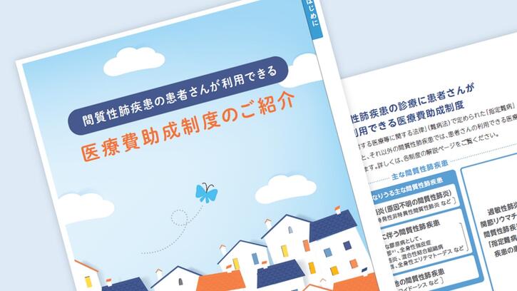 包括的自立支援プログラム : 全老健版 : フォーマットと記入方法