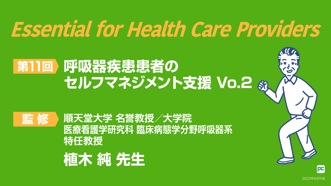 老年看護病態・疾患論老年看護学脳神経内分泌代謝消化器呼吸器精神看護学Ⅰ・Ⅱ がん 老年看護 病態・疾患論 第6版 | 書籍詳細 | 書籍 | 医学書院