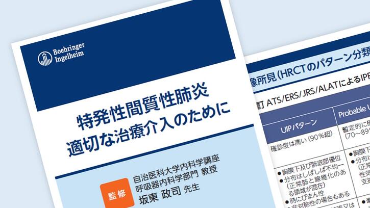 急性疾患をホメオパシーで治す : 急性疾患のスピリットから洞察