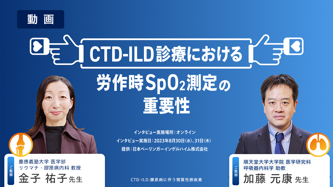 健康・医学 mei OFE_260_thumbnail.png