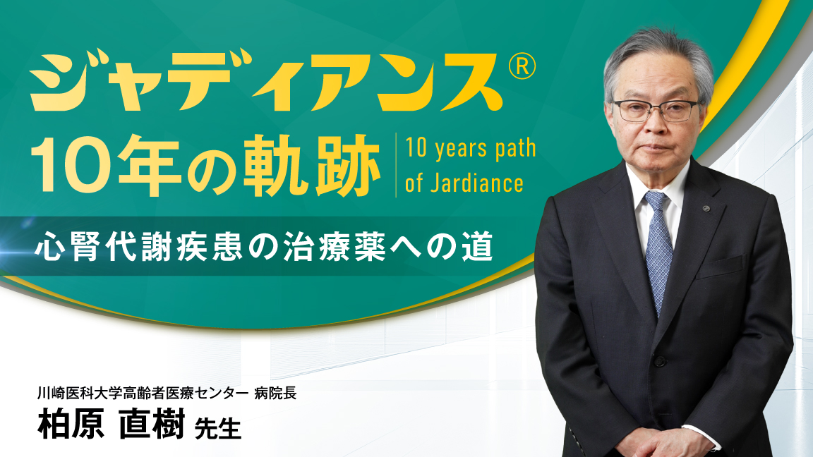循環器疾患最新の治療2024-2025 | 伊藤浩, 山下武志 |本 | 通販