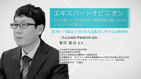 蘇生・回帰の科学 | 高嶋 康豪 |本 | 通販 | Amazon
