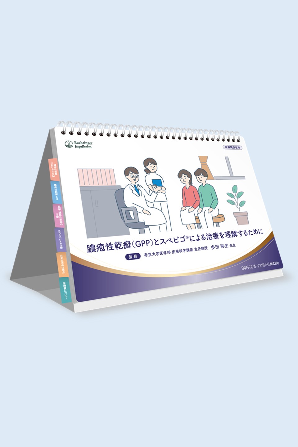 裁断済み　理学療法 2020-2022年号 まとめ 裁断済み 理学療法 2020-2022年号 まとめ 裁断済み 理学療法