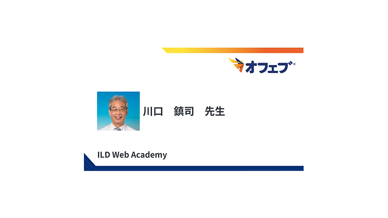 間質性肺疾患診療マニュアル 間質性肺疾患診療マニュアル（改訂第2版）