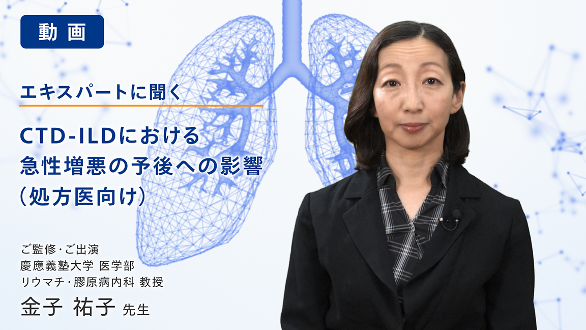 【裁断済】EBM血液疾患の治療2025-2026 中外医学社 | 書籍詳細