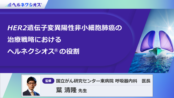 e-detail②サムネイル_250828.png