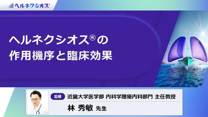 edetail③_サムネイル_251031.jpg