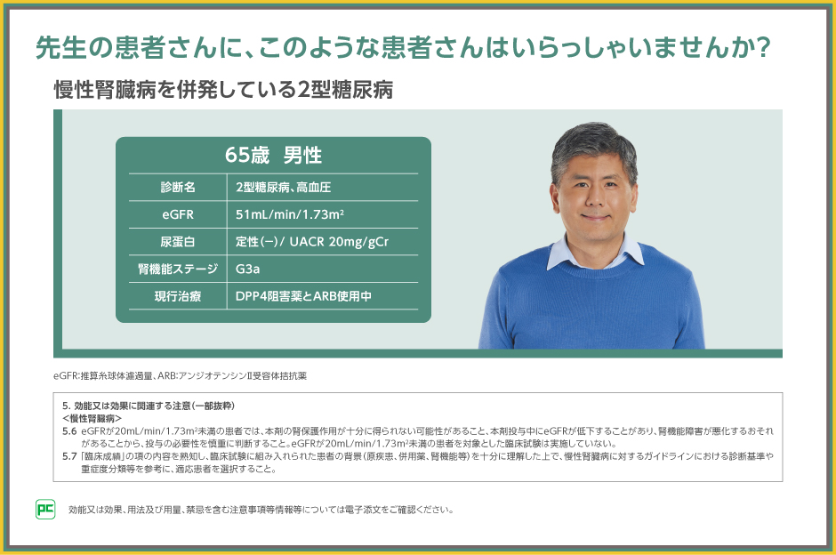 プロフェッショナル腎臓病学 | 南学 正臣 |本 | 通販 | Amazon