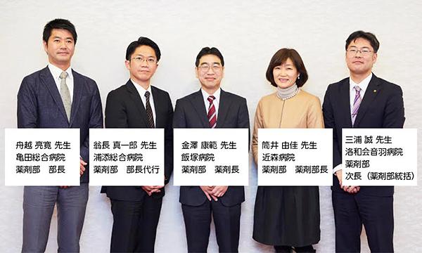 Round-table discussion in Kurashiki　地域医療戦略における成功要因となる病棟薬01