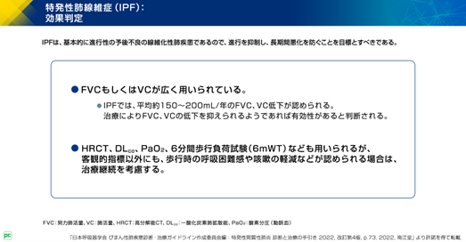 薬剤性肺障害の診断・治療の手引き 2018 Amazon.co.jp: 薬剤性肺障害の診断・治療の手引き : 日本呼吸器