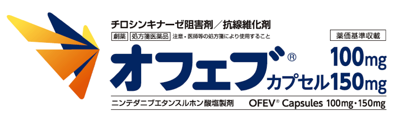PF-ILDへの適応拡大