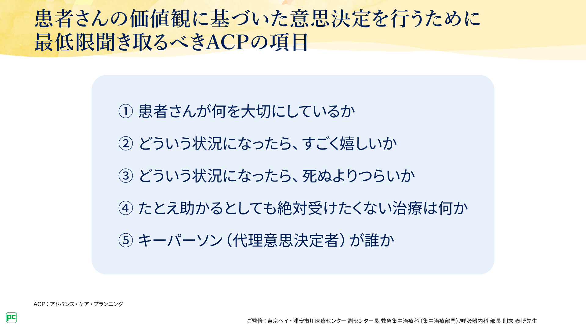間質性肺炎・肺線維症と類縁疾患/中山書店/吾妻安良太（単行本） 間質性肺炎・肺線維症と類縁疾患 (呼吸器疾患 診断治療