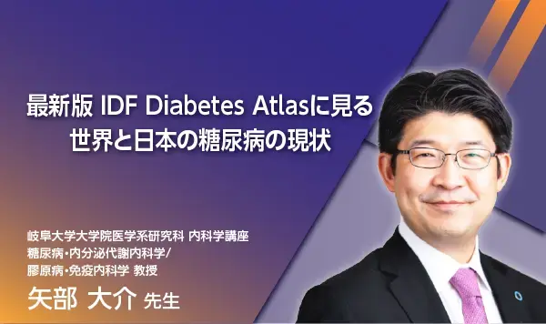 トラゼンタ®医薬品・疾患情報 | べーリンガープラス
