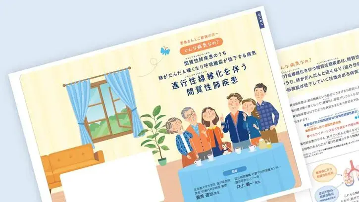 間質性肺疾患とその周辺/金原出版/三上理一郎（単行本） 楽天市場】間質性肺炎 本の通販