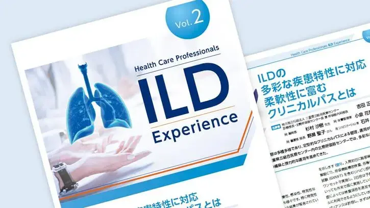 ILD Health Care Professionals Vol.2