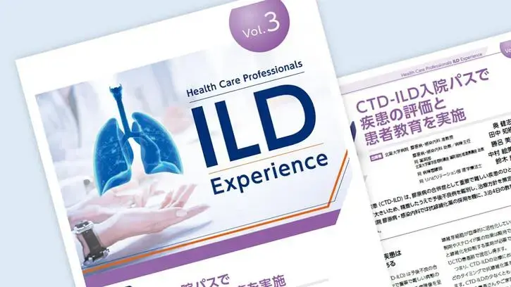 ILD Health Care Professionals Vol.3