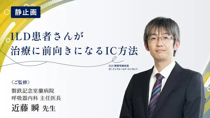 オフェブ®医薬品・疾患情報 | べーリンガープラス オフェブ®医薬品・疾患情報 | べーリンガープラス