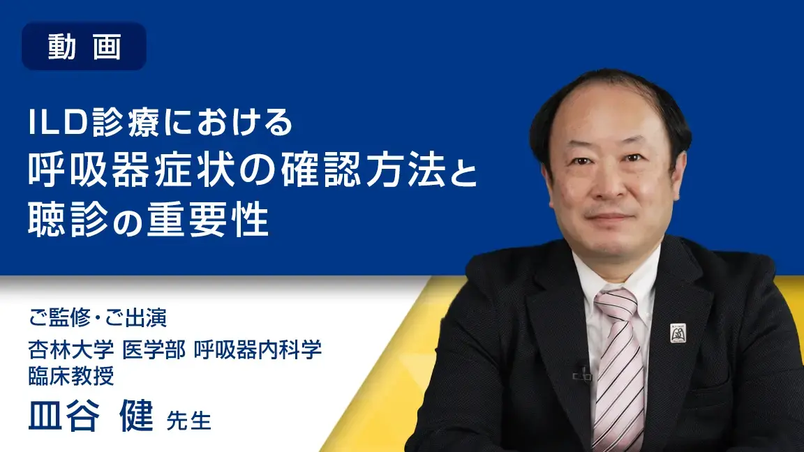 6分間 対話療法 実地医療における対話とフラッシュ ひらめき マイケル・バリント MTX式 Neuro HAL プラス - ロボケアセンター|ロボットで脳梗塞