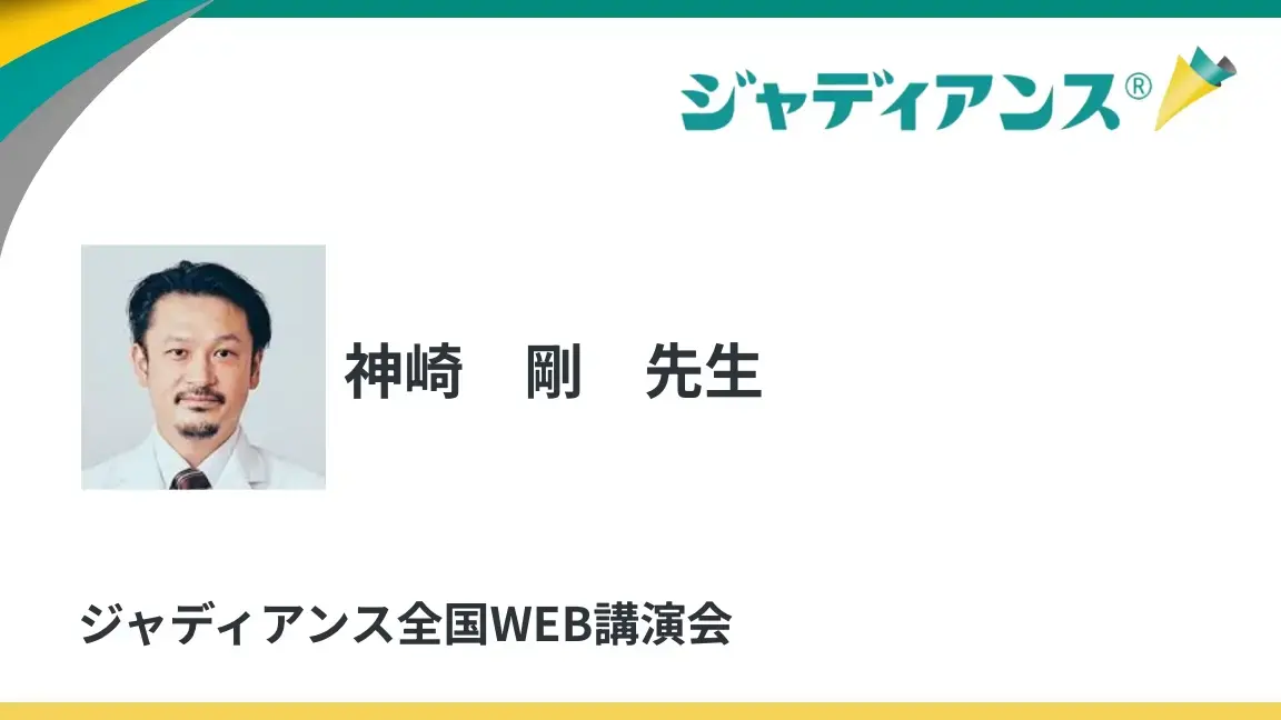 不安障害 ダンJスタイン エリックホランダー 不安抑うつ臨床研究会 日本評論社 アレキサンダーディシプリン 長期安定性 (アレキサンダーの矯正