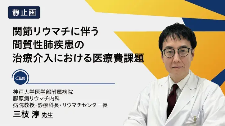 オフェブ®医薬品・疾患情報 | べーリンガープラス