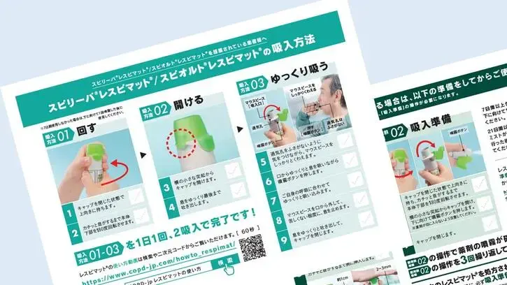 ハンディヘラー® ー動画編ー｜べーリンガープラス