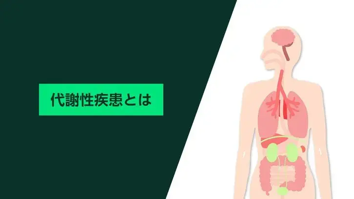 MASLD診療ガイドライン2026 何が変わり、どう診るべきか？（動画