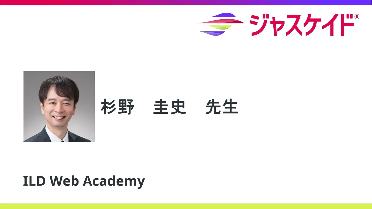 プラザキサ®講演会・説明会| べーリンガープラス