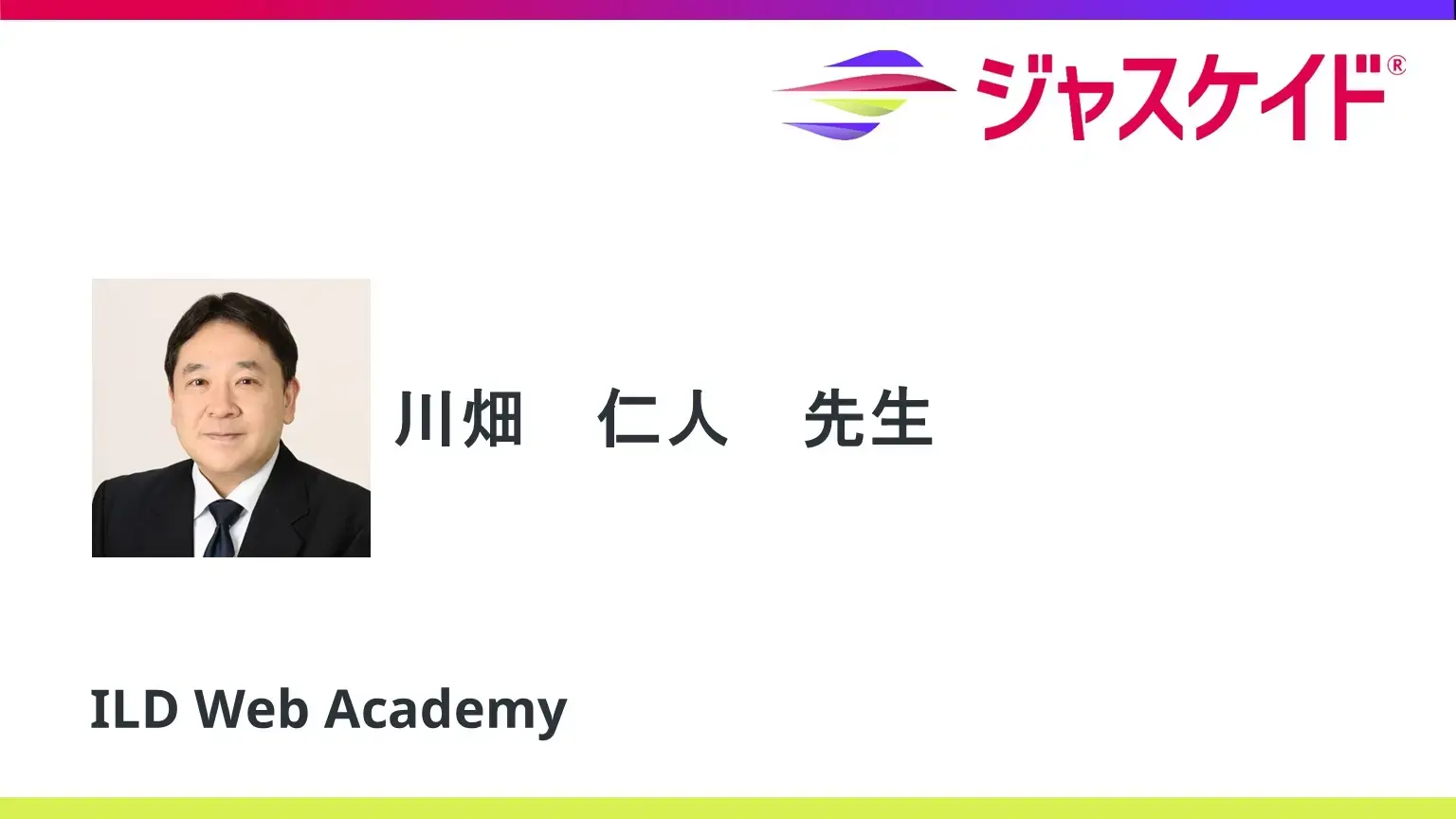 プラザキサ®講演会・説明会| べーリンガープラス