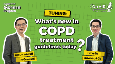 What's new in COPD treatment guideline today
